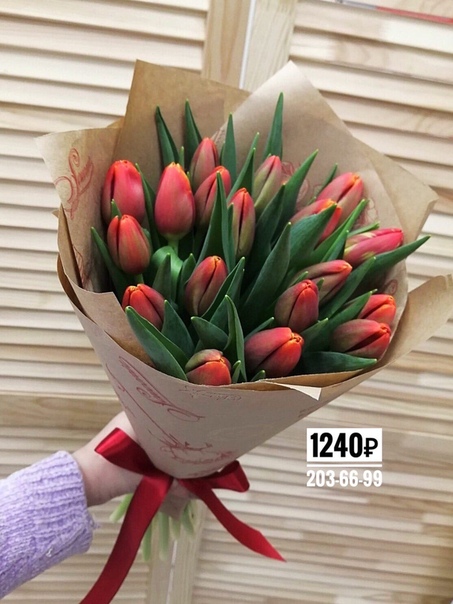 букет тюльпан упаковка 11шт. букет из 19 тюльпанов. букеты с тюльпанами оригинальные. букет из тюльпанов 19 штук. букет желтых тюльпанов.