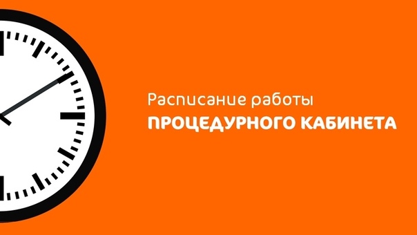 Материалы за 30.05.2017 " Государственное бюджетное учреждение здравоохранении Р