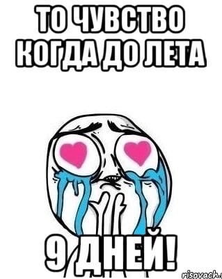Тёма Сапрунов 2024 ВКонтакте