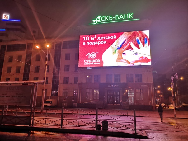 Мвидео магазин. Видеоэкраны пятигорск. М видео экран. Светодиодный рекламный экран. Уличный экран для рекламы.