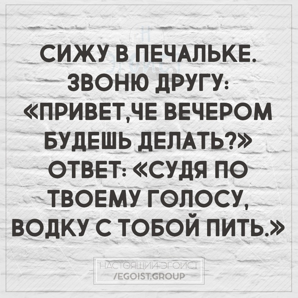 настоящий эгоизм. игоизмпростыми словами. эгоизм это определение простыми словами. гордость и гордыня. люди эгоисты цитаты.