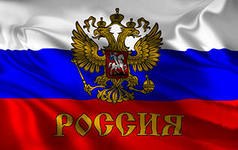 Живые Обои Россия Живые Обои Россия
