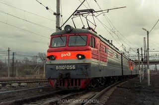 Обои оао ржд. Ржд красивый логотип. Поезд ржд. Ржд российские железные дороги логотип. Ржд 10 01.