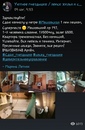 Объявление от Надежда - фото №1