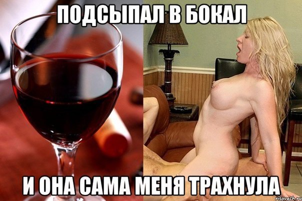 ona-podsipal-vozbuditel