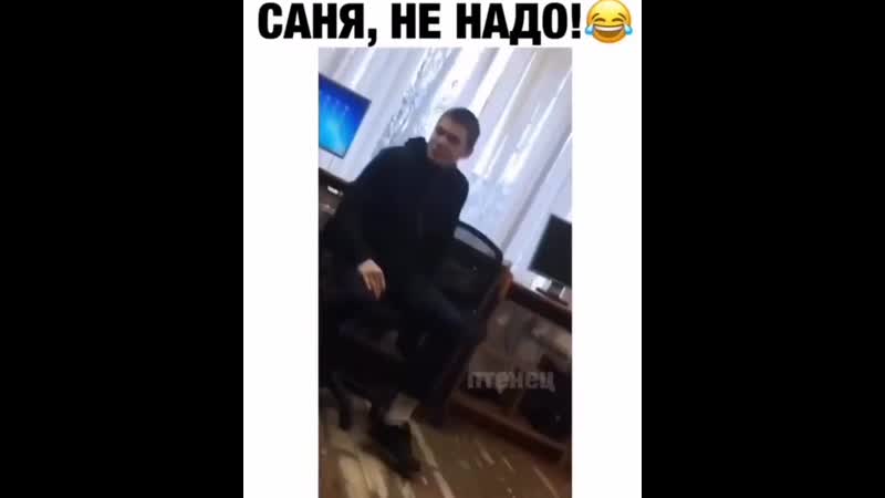 Приколы про серегу. Серега саня. Серега саня. Серега и саня на корабле. Рэпер серега.