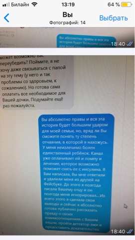 Михаила Барщевского обвинили в мерзком изнасиловании Пользователь Faceboo Елена Радаева опубликовала пост ( в котором утверждает, что полномочный представитель правительства в высших судебных