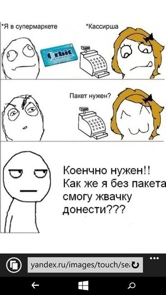 Главные мемы 24 года Мемы - 24 фотографии ВКонтакте