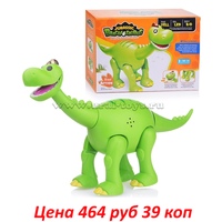 динозавр э/мех. динозавр игрушка ходит. динозавр игрушка ходит. большой тираннозавр рекс игрушка. динозавр игрушка ходит.