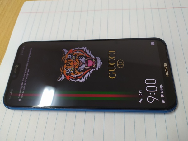 Huawei P20 Lite